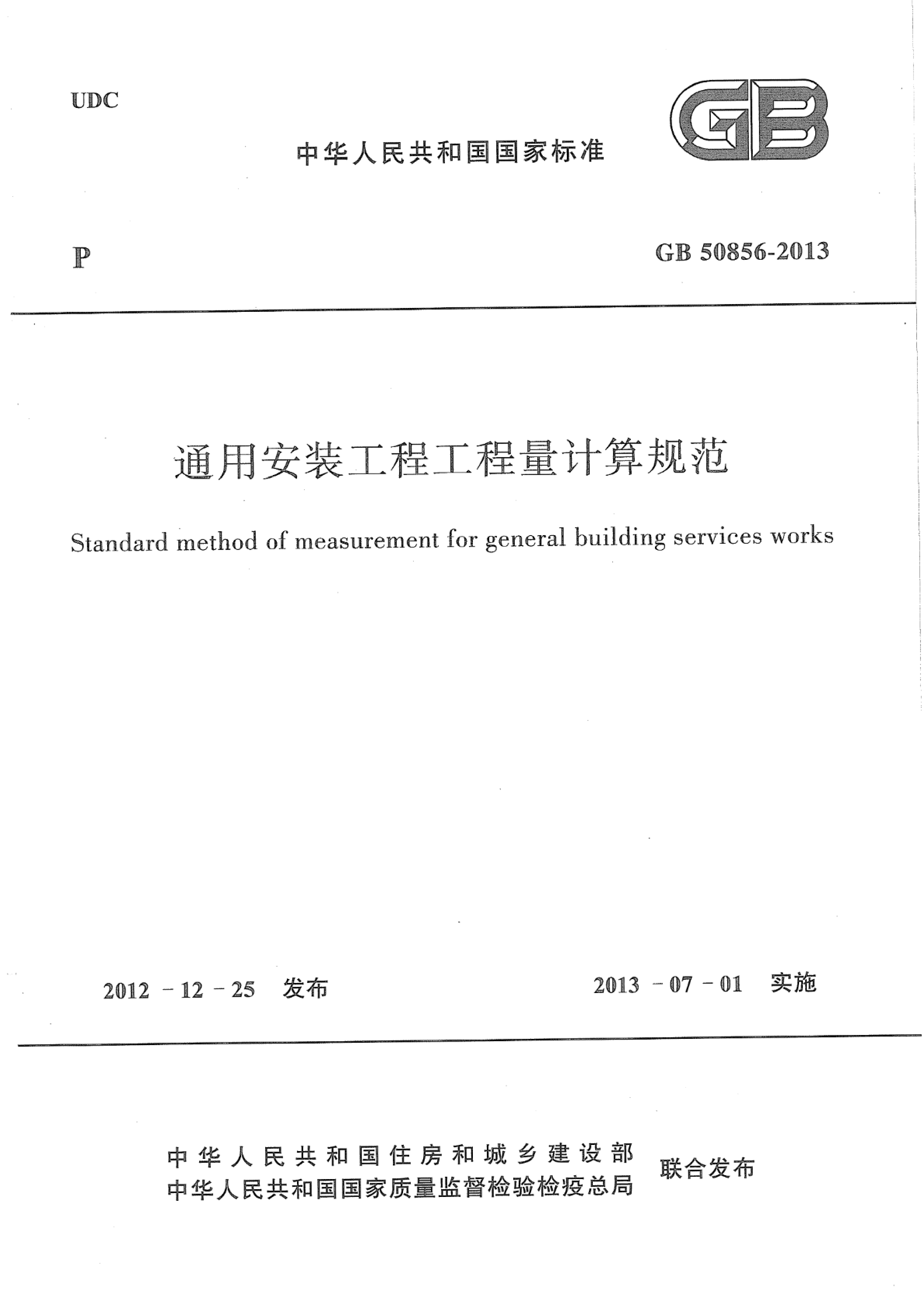 资源详情图